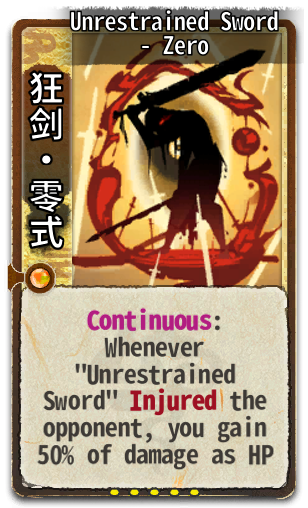 Unrestrained Sword - Zero