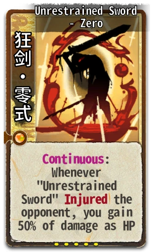 Unrestrained Sword - Zero