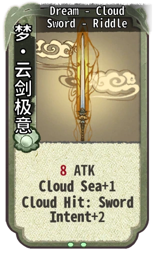 Dream - Cloud Sword - Riddle
