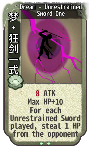 Dream - Unrestrained Sword One