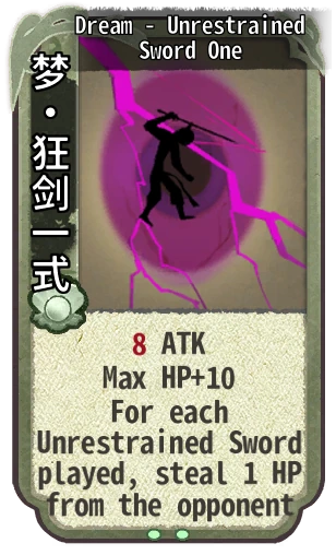 Dream - Unrestrained Sword One