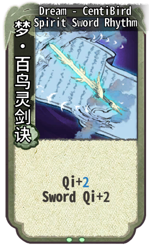 Dream - CentiBird Spirit Sword Rhythm
