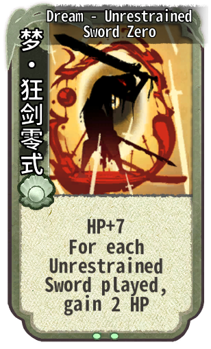 Dream - Unrestrained Sword Zero
