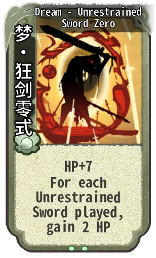 Dream - Unrestrained Sword Zero
