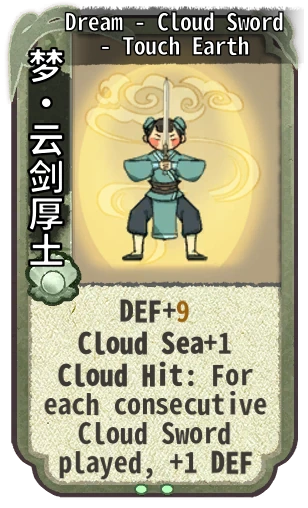 Dream - Cloud Sword - Touch Earth