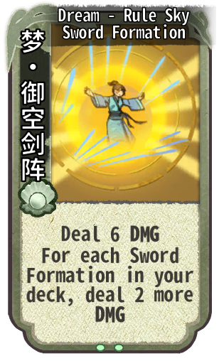 Dream - Rule Sky Sword Formation