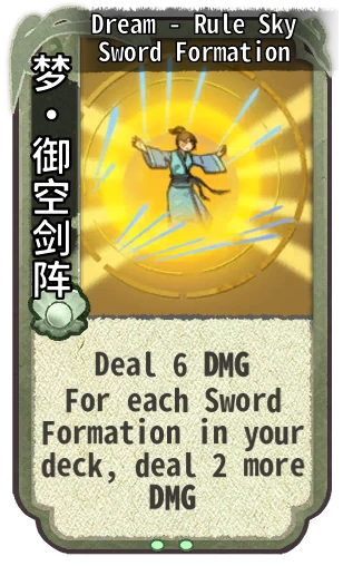Dream - Rule Sky Sword Formation