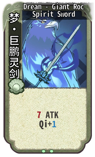Dream - Giant Roc Spirit Sword