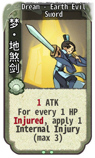 Dream - Earth Evil Sword