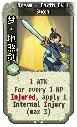 Dream - Earth Evil Sword