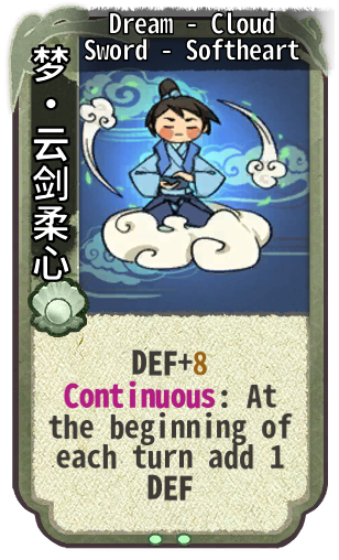 Dream - Cloud Sword - Softheart