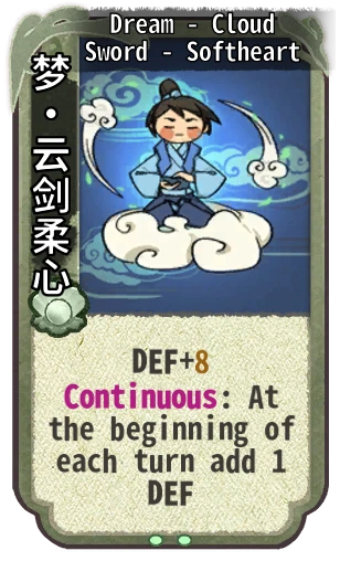 Dream - Cloud Sword - Softheart