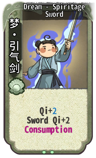 Dream - Spiritage Sword