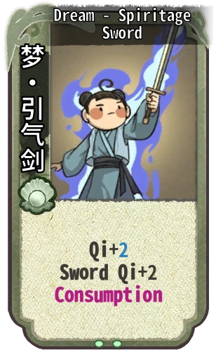 Dream - Spiritage Sword