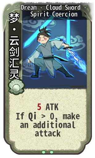 Dream - Cloud Sword - Spirit Coercion