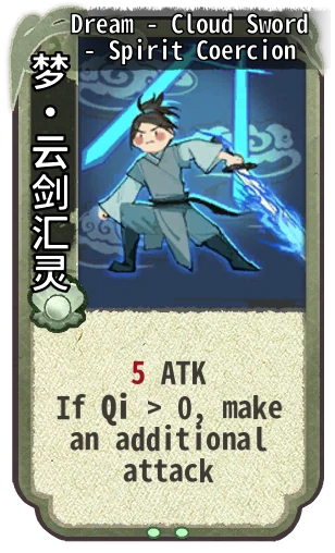 Dream - Cloud Sword - Spirit Coercion