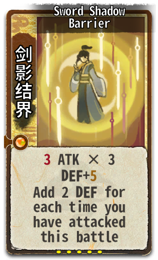 Sword Shadow Barrier