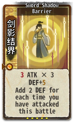 Sword Shadow Barrier