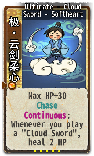 Ultimate - Cloud Sword - Softheart