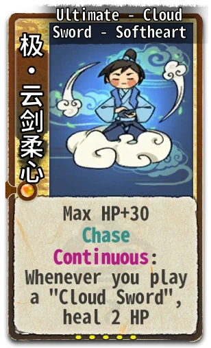 Ultimate - Cloud Sword - Softheart