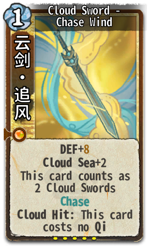 Cloud Sword - Chase Wind
