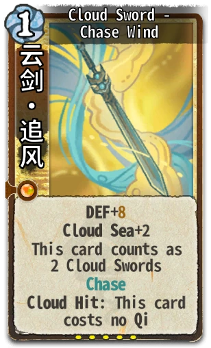 Cloud Sword - Chase Wind