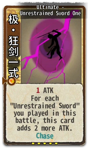 Ultimate - Unrestrained Sword One