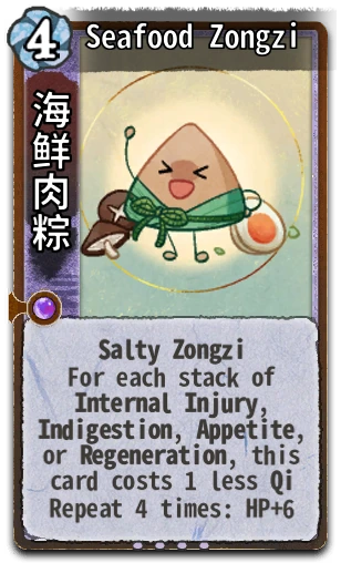 Seafood Zongzi