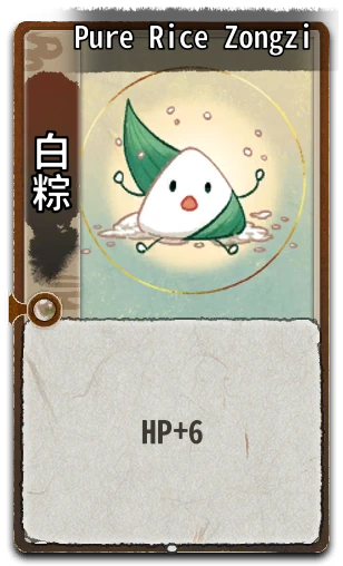 Pure Rice Zongzi