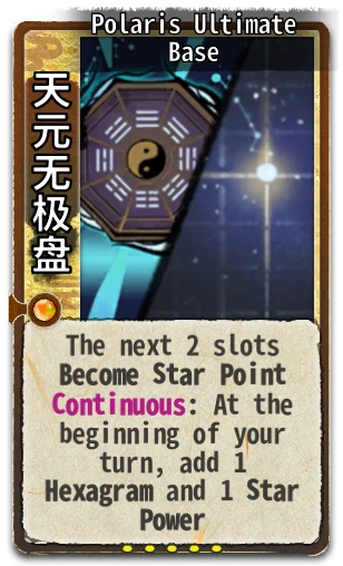 Polaris Ultimate Base
