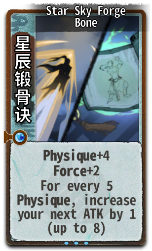 Star Sky Forge Bone