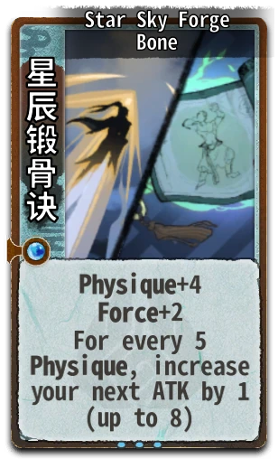 Star Sky Forge Bone