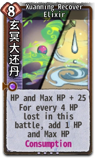 Xuanming Recover Elixir