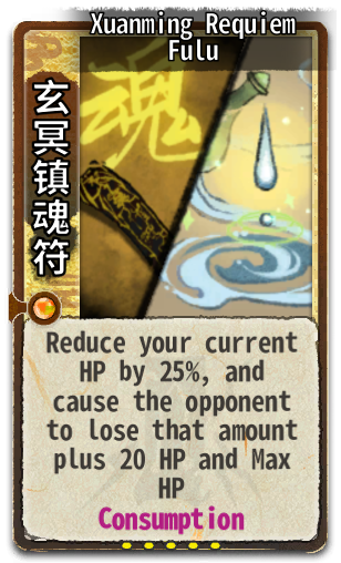 Xuanming Requiem Fulu