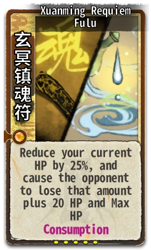 Xuanming Requiem Fulu