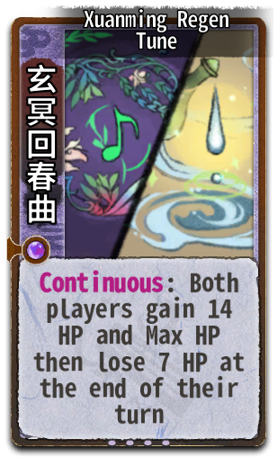 Xuanming Regen Tune