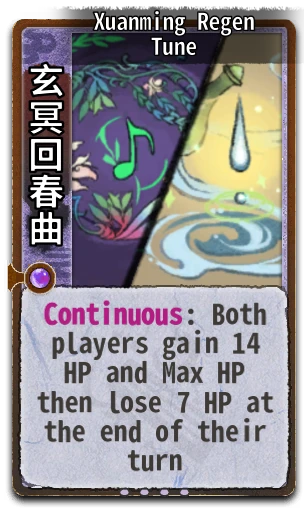 Xuanming Regen Tune