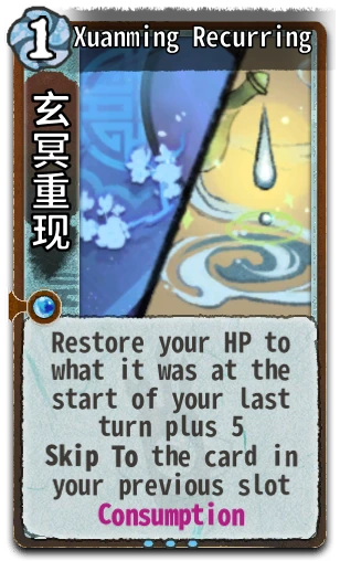 Xuanming Recurring