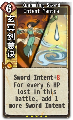 Xuanming Sword Intent Mantra