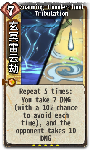 Xuanming Thundercloud Tribulation