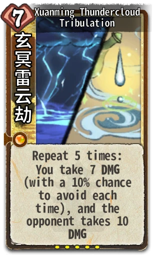 Xuanming Thundercloud Tribulation