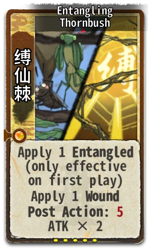 Entangling Thornbush