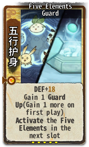 Five Elements Guard