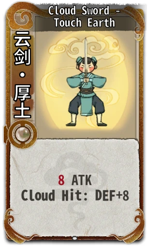 Cloud Sword - Touch Earth