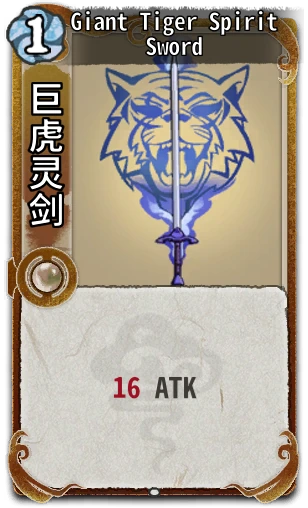 Giant Tiger Spirit Sword