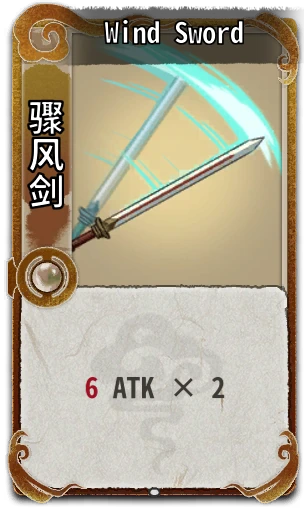 Wind Sword