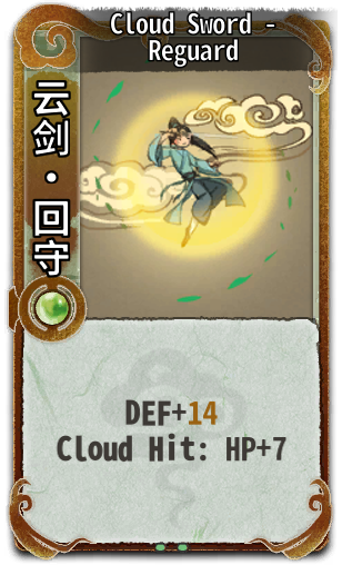 Cloud Sword - Reguard