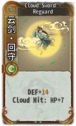 Cloud Sword - Reguard