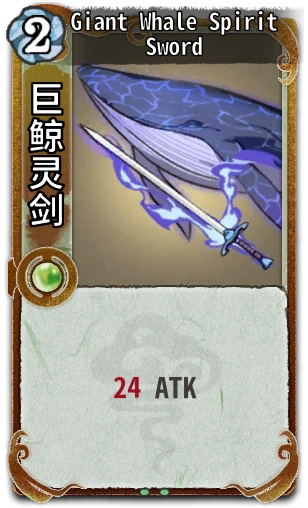 Giant Whale Spirit Sword