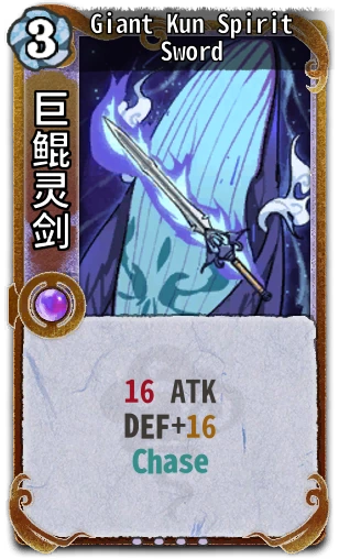 Giant Kun Spirit Sword